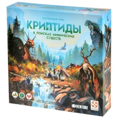 Криптиды: В поисках мифических существ