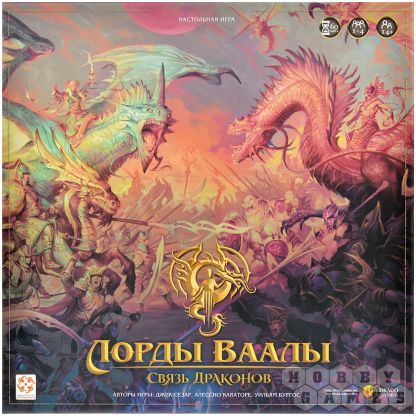 Лорды Ваалы: Связь Драконов фото 2