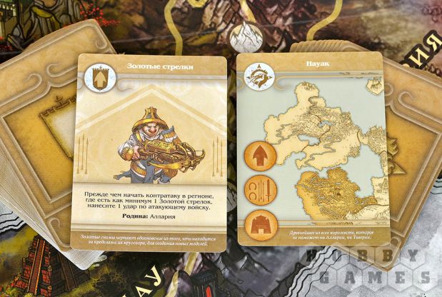 Лорды Ваалы: Связь Драконов фото 10