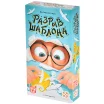 Разрыв шаблона