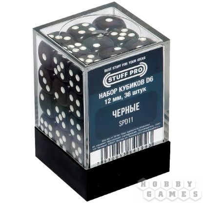 Набор стандартных кубиков D6 Stuff-Pro, 36 шт. (12 мм, чёрные)