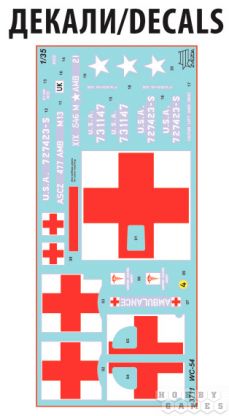 Американский армейский медицинский автомобиль WC-54 фото 7