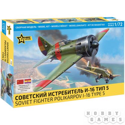 Советский истребитель И-16 Тип 5 (1:72)