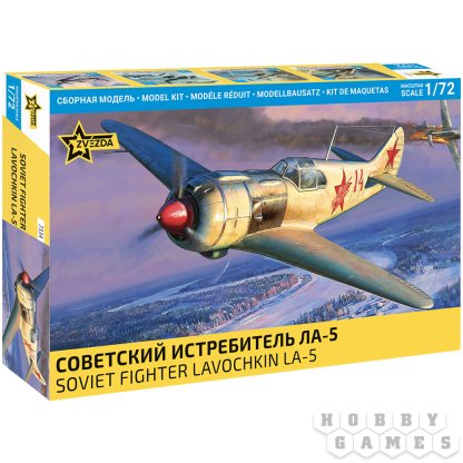 Советский истребитель Ла-5 (1:72)