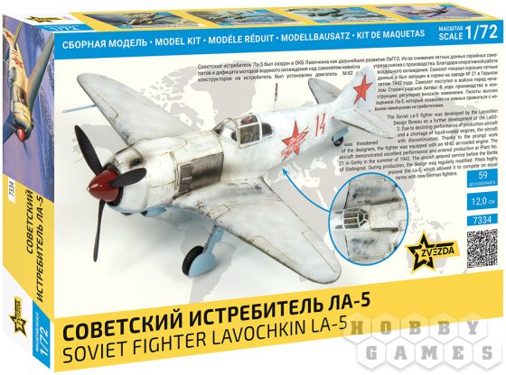 Советский истребитель Ла-5 (1:72) фото 2