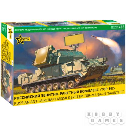 Российский зенитно-ракетный комплекс "ТОР-М2"