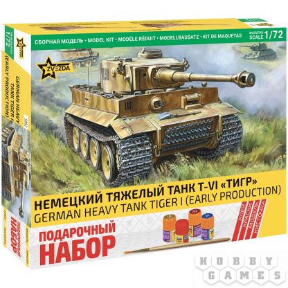 Подарочный набор "Немецкий тяжелый танк T-VI "Тигр"
