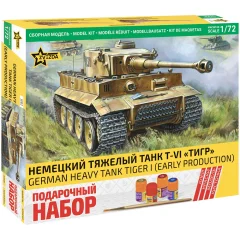Подарочный набор "Немецкий тяжелый танк T-VI "Тигр"