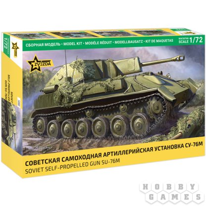 Советская самоходная артиллерийская установка СУ-76М (1:72)