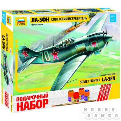 Подарочный набор "Советский истребитель "Ла-5ФН" (1:72)