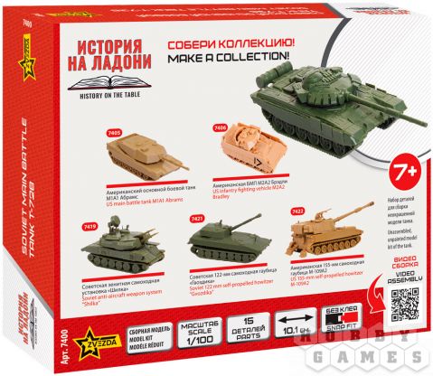 Советский основной боевой танк Т-72Б фото 2