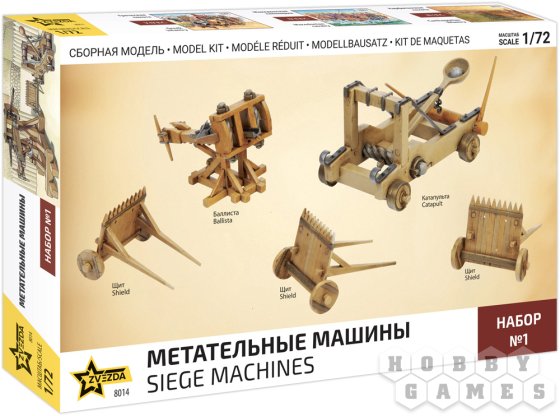 Метательные машины (1:72) фото 2