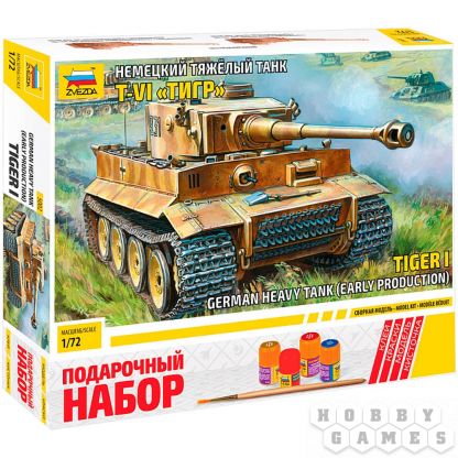 Подарочный набор "Немецкий тяжелый танк T-VI "Тигр"