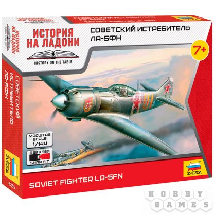 Советский истребитель Ла-5ФН