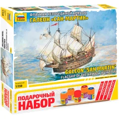 Подарочный набор "Флагман Непобедимой Армады галеон "Сан-Мартин"