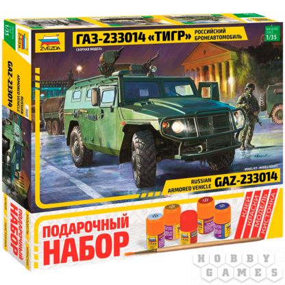 Подарочный набор "Российский бронеавтомобиль ГАЗ-233014 "Тигр"" (1:35)