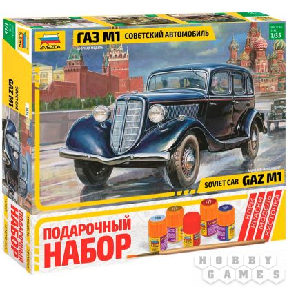 Подарочный набор. Советский автомобиль ГАЗ М1