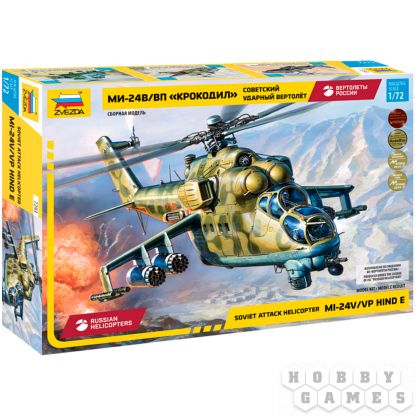Советский ударный вертолёт Ми-24В/ВП "Крокодил"