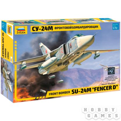 Фронтовой бомбардировщик Су-24М