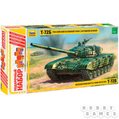 Подарочный набор. Российский основной танк с активной бронёй Т-72Б