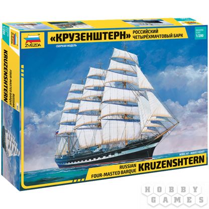 Российский четырёхмачтовый барк "Крузенштерн"