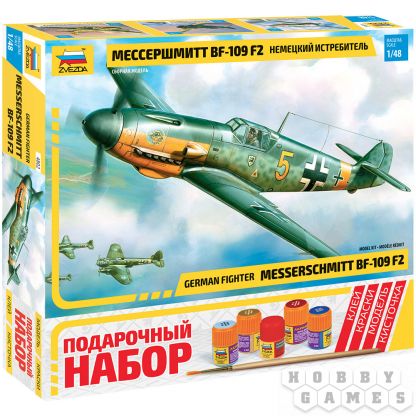Подарочный набор "Немецкий истребитель Мессершмитт BF-109 F2"