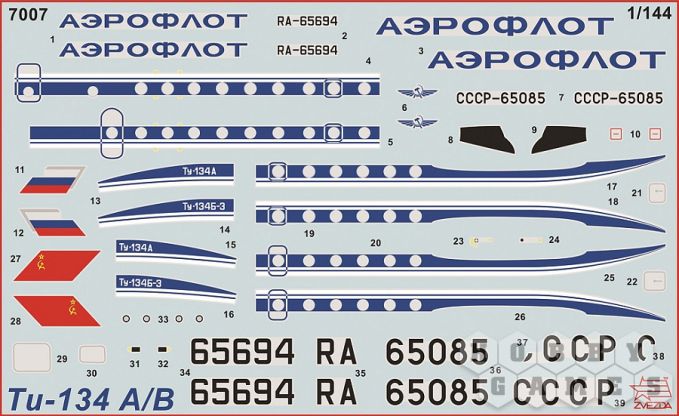 Подарочный набор "Пассажирский авиалайнер Ту-134А/Б-3" фото 4