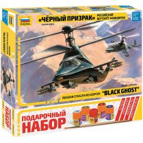Подарочный набор "Российский вертолёт-невидимка "Чёрный призрак"