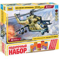 Подарочный набор "Советский ударный вертолёт Ми-24 В/ВП "Крокодил"