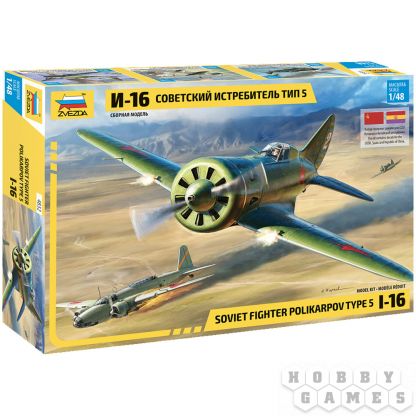 Советский истребитель И-16 тип 5