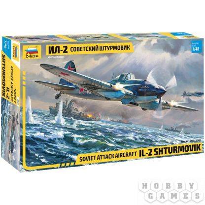 Советский штурмовик Ил-2