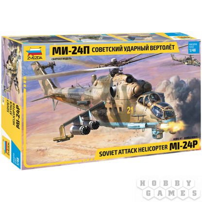 Советский ударный вертолёт МИ-24П (1:48)