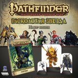 Блог Hobby Games – Персонажи "Расколотой звезды" на вашем столе!