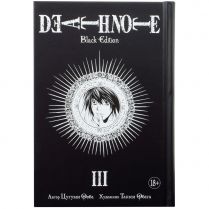 Death Note. Black Edition. Книга 3