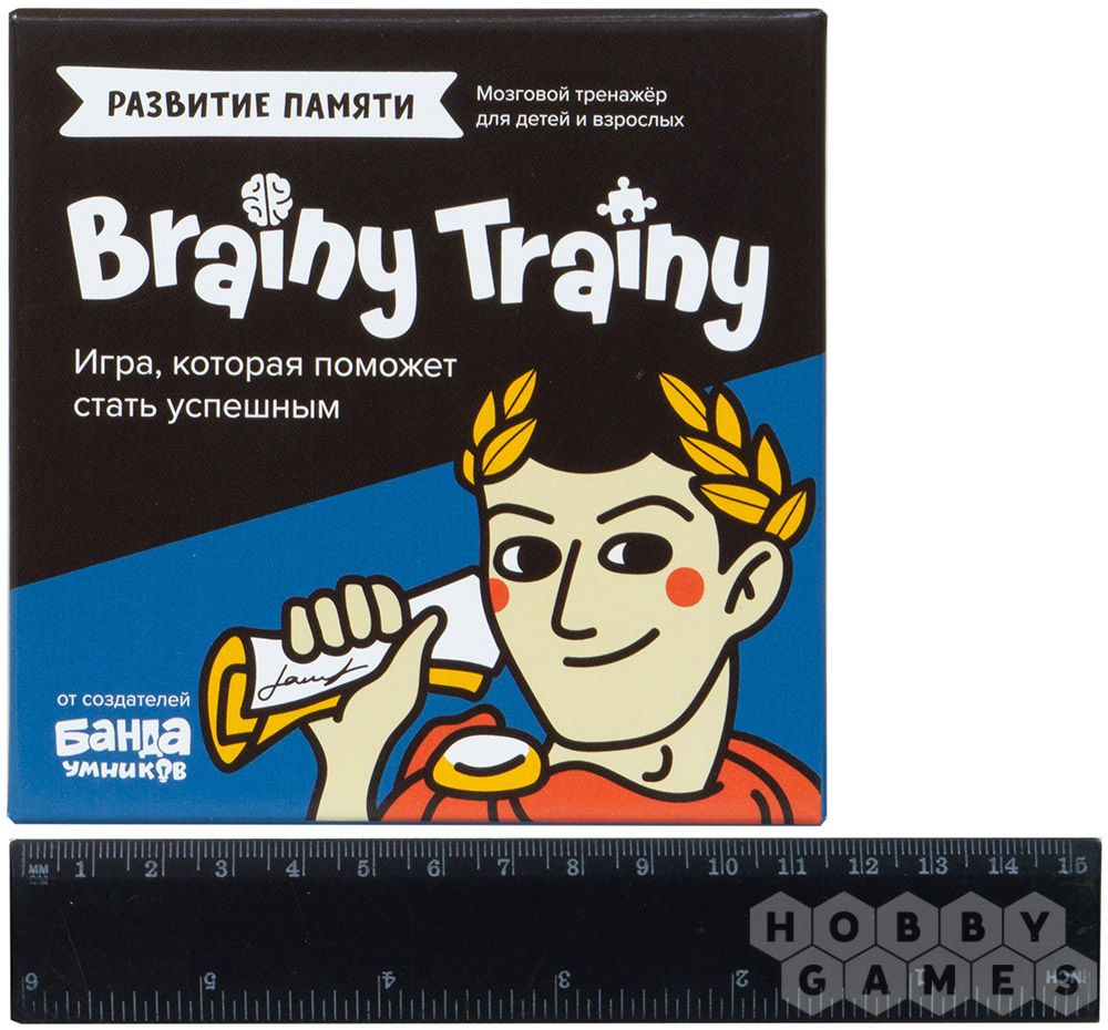 Brainy Trainy: Развитие памяти