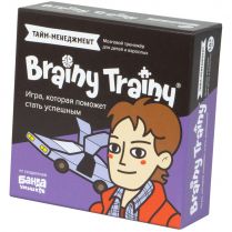 Brainy Trainy: Тайм-менеджмент