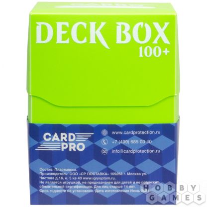 Пластиковая коробочка Card-Pro (зелёная, 73 мм, 100+ карт)
