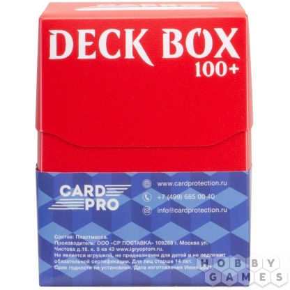 Пластиковая коробочка Card-Pro (красная, 73 мм, 100+ карт)