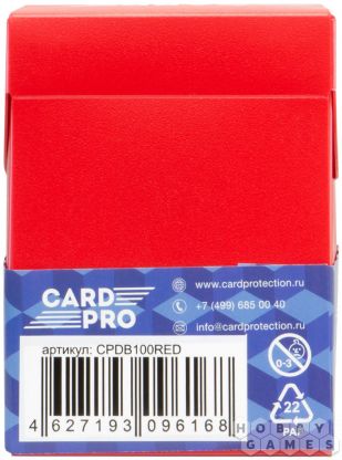Пластиковая коробочка Card-Pro (красная, 73 мм, 100+ карт) фото 2