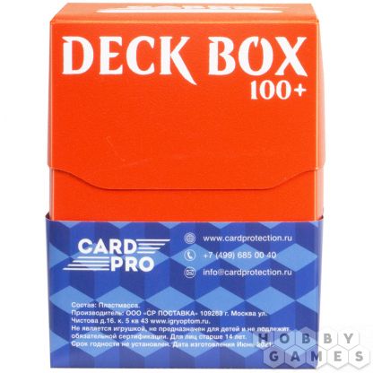 Пластиковая коробочка Card-Pro (оранжевая, 73 мм, 100+ карт)