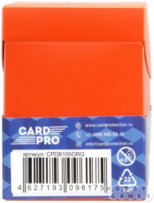 Пластиковая коробочка Card-Pro (оранжевая, 73 мм, 100+ карт) фото 2