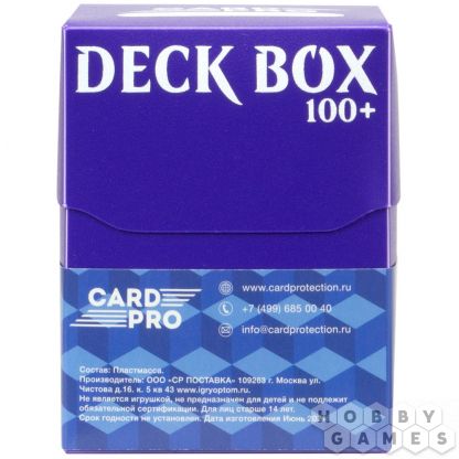 Пластиковая коробочка Card-Pro (фиолетовая, 73 мм, 100+ карт)