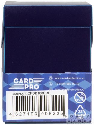 Пластиковая коробочка Card-Pro (синяя, 73 мм, 100+ карт) фото 2