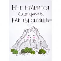 Открытка 