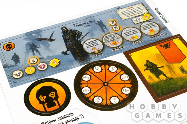 Отзывы о Серп: Восхождение Фенриса фото 5