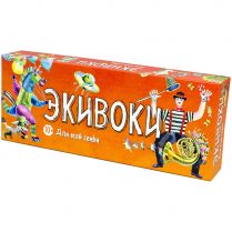 Экивоки: Для всей семьи