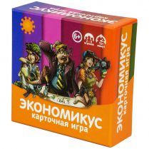 Экономикус. Карточная игра