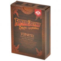 Fireball Island: Сундук сокровищ