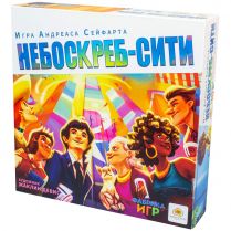 Небоскрёб-сити