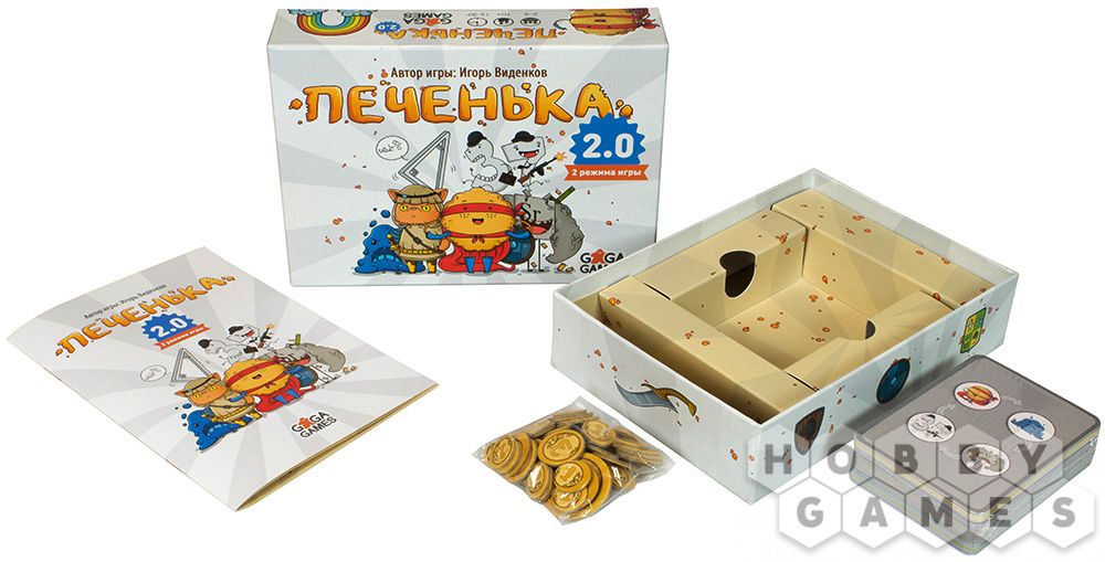 Печенька 2.0